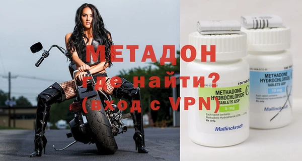 MDMA Premium VHQ Бородино